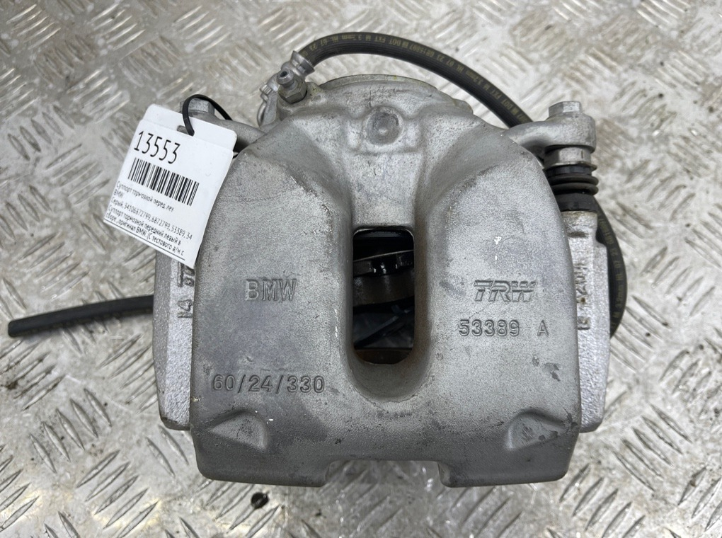 Суппорт тормозной BMW 3 - series G20 Перед. Лев.