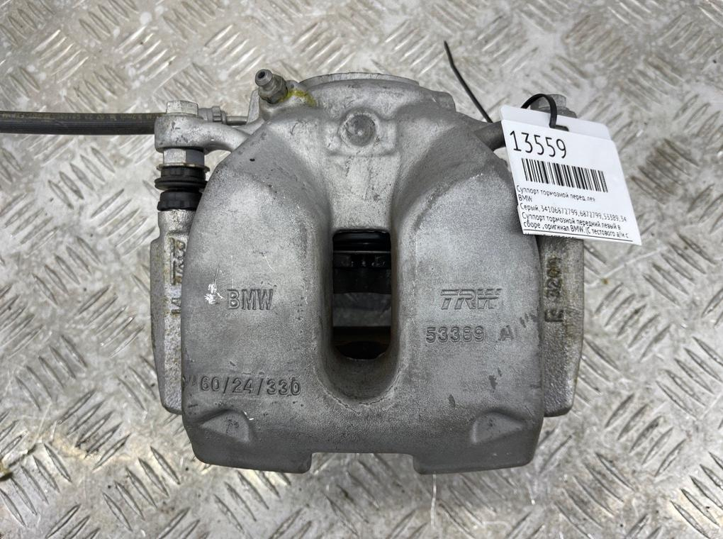 Суппорт тормозной BMW 3 - series G20 Перед. Лев.