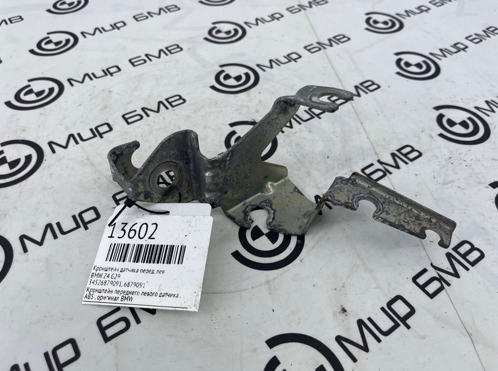 Кронштейн датчика BMW Z4 G29 Перед. Лев.