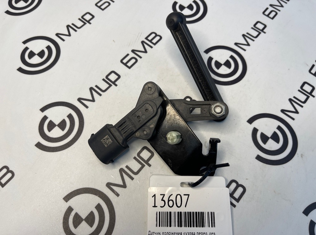Датчик положения кузова BMW X5 G05 Перед. Лев.
