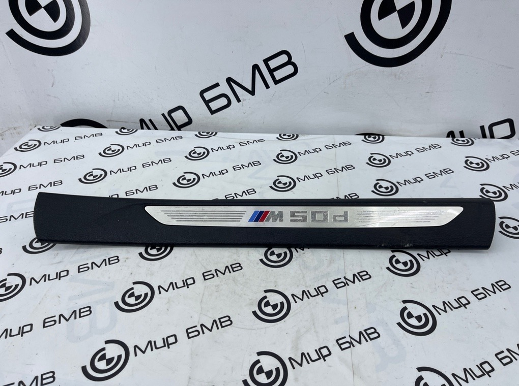 Накладка порога BMW X5 F15 Перед. Прав.