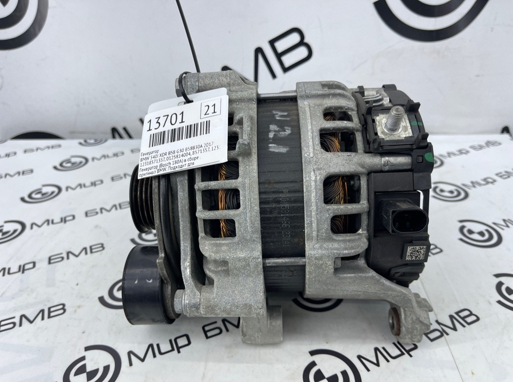 Генератор BMW 540I XDR B58 2017 G30 B58B30A