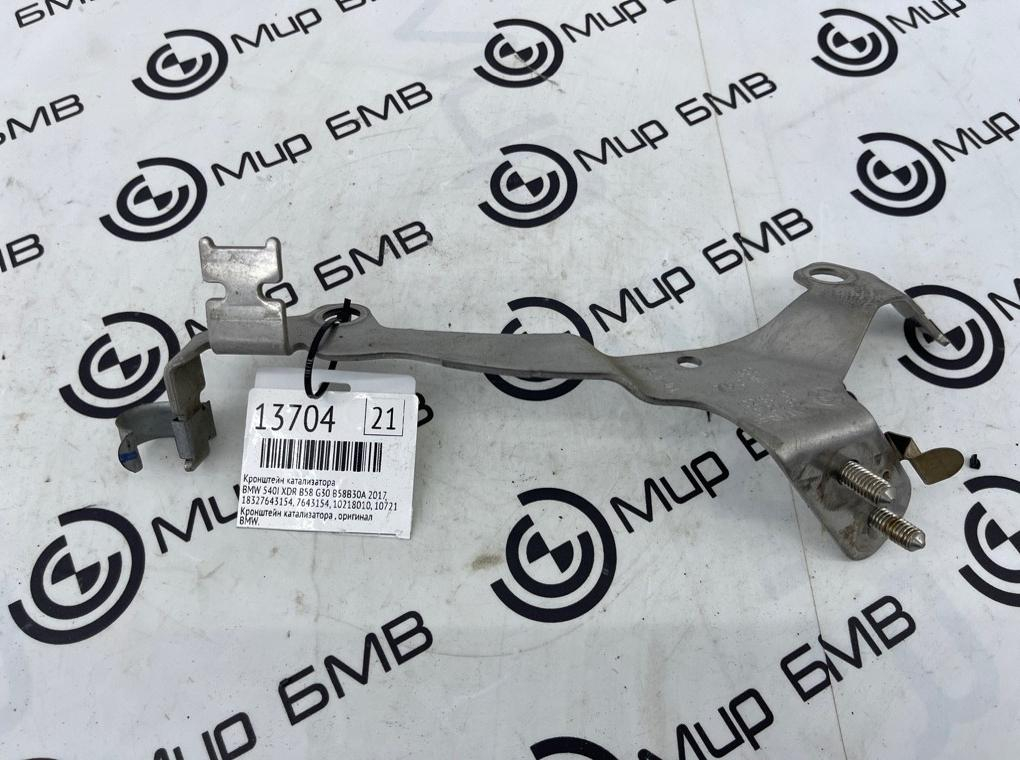 Кронштейн катализатора BMW 540I XDR B58 2017 G30 B58B30A