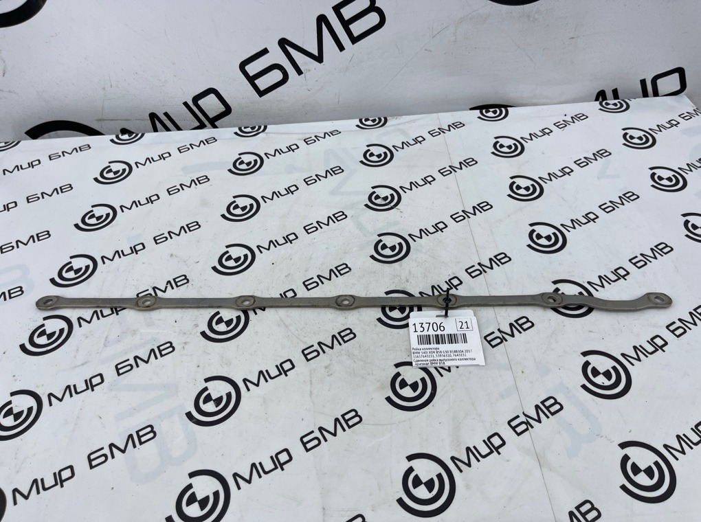 Рейка коллектора BMW 540I XDR B58 2017 G30 B58B30A