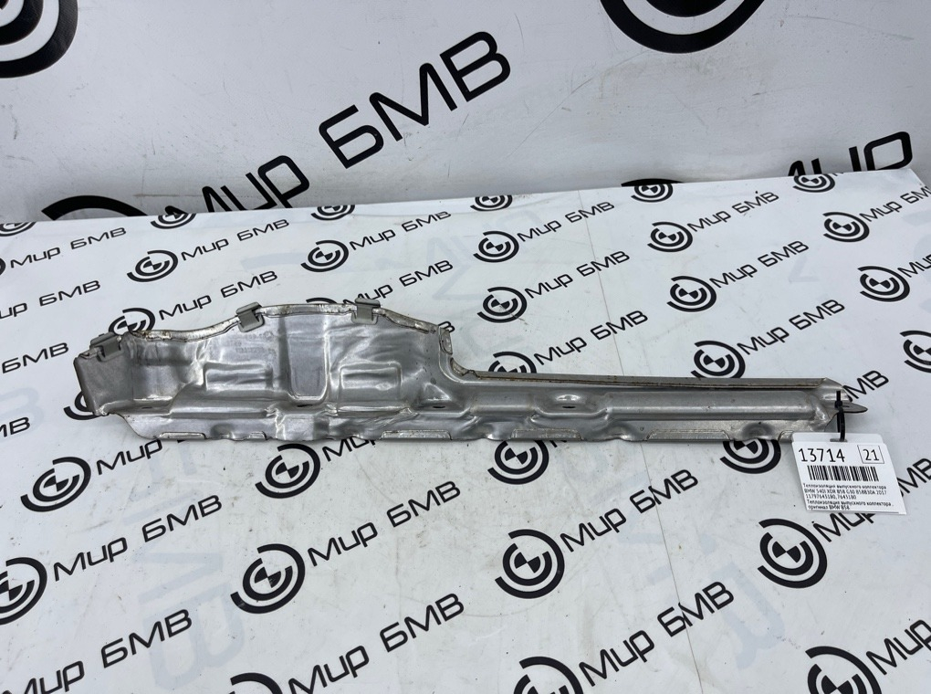 Теплоизоляция выпускного коллектора BMW 540I XDR B58 2017 G30 B58B30A