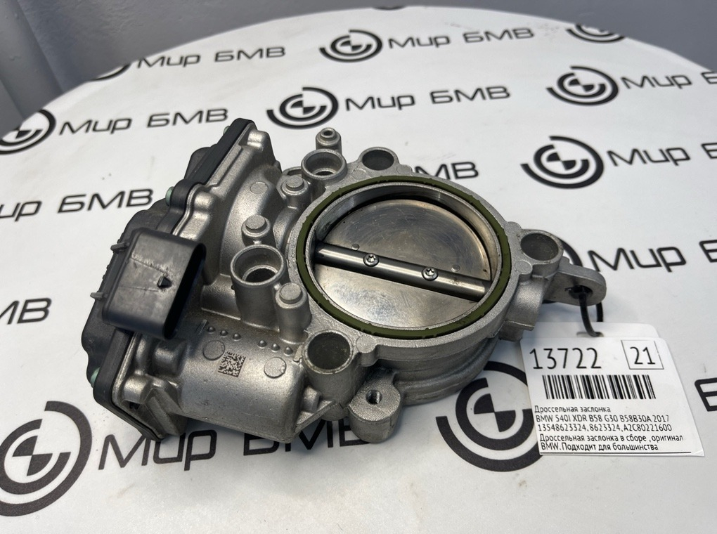 Дроссельная заслонка BMW 540I XDR B58 2017 G30 B58B30A