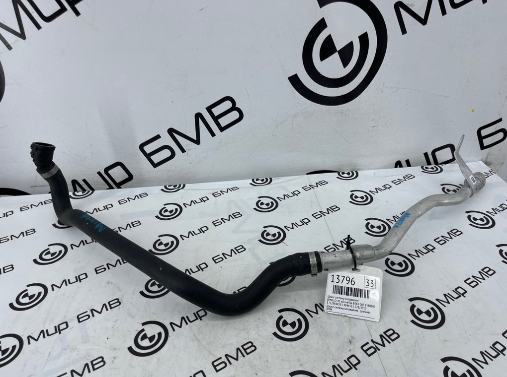 Шланг системы охлаждения BMW LCI X5 xDrive50e B58X 2024 G05 B58B30S