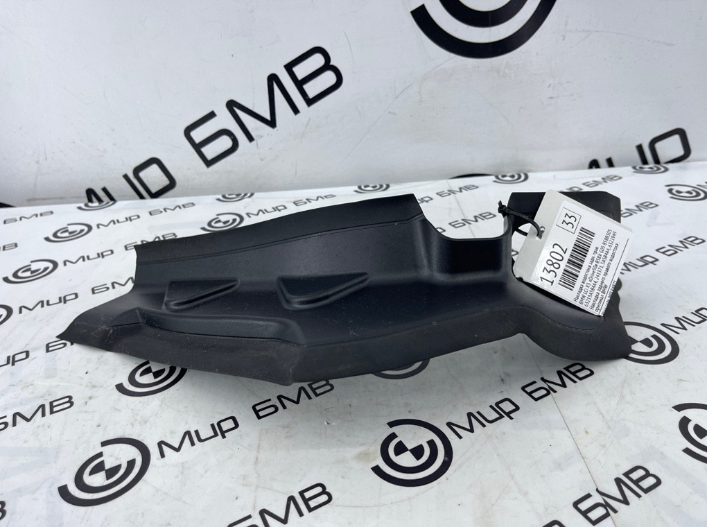 Накладка водостока BMW LCI X5 xDrive50e B58X 2024 G05 B58B30S Задн. Прав.