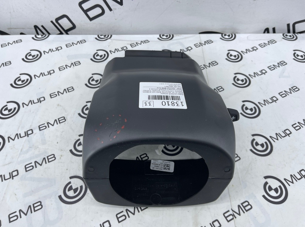 Кожух рулевой колонки BMW LCI X5 xDrive50e B58X 2024 G05 B58B30S