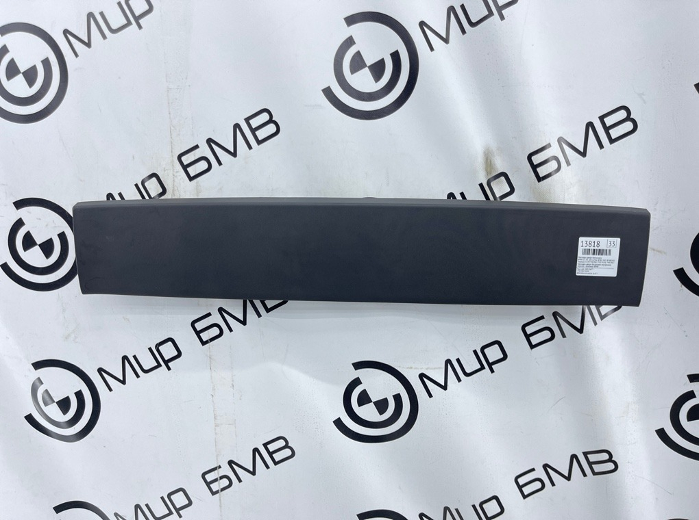 Накладка двери багажника BMW LCI X5 xDrive50e B58X 2024 G05 B58B30S