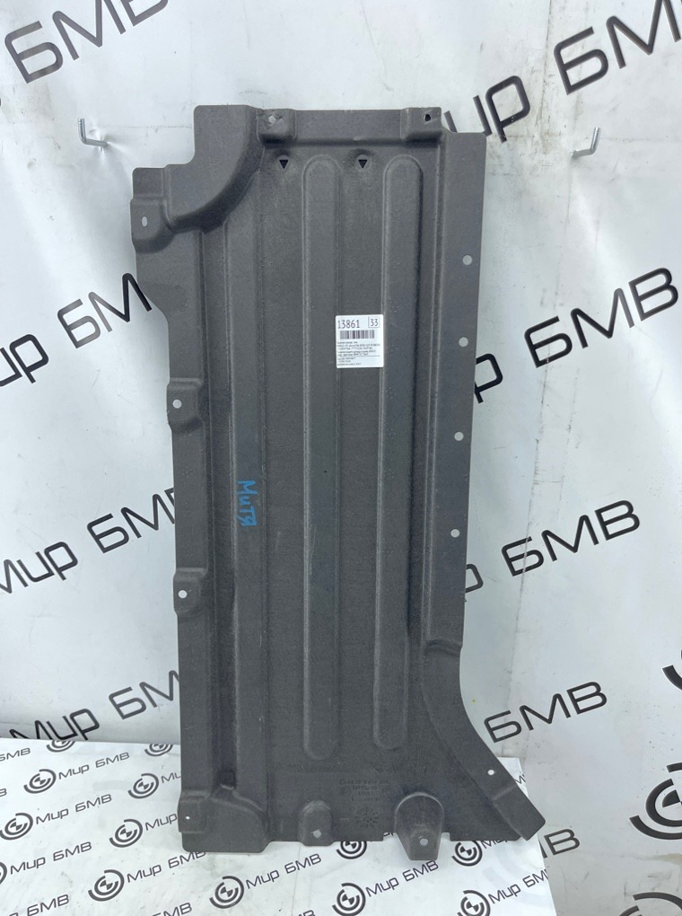 Пыльник кузова BMW LCI X5 xDrive50e B58X 2024 G05 B58B30S Лев.