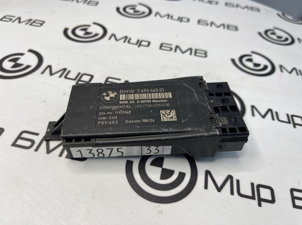 Блок управления сиденьем BMW LCI X5 xDrive50e B58X 2024 G05 B58B30S