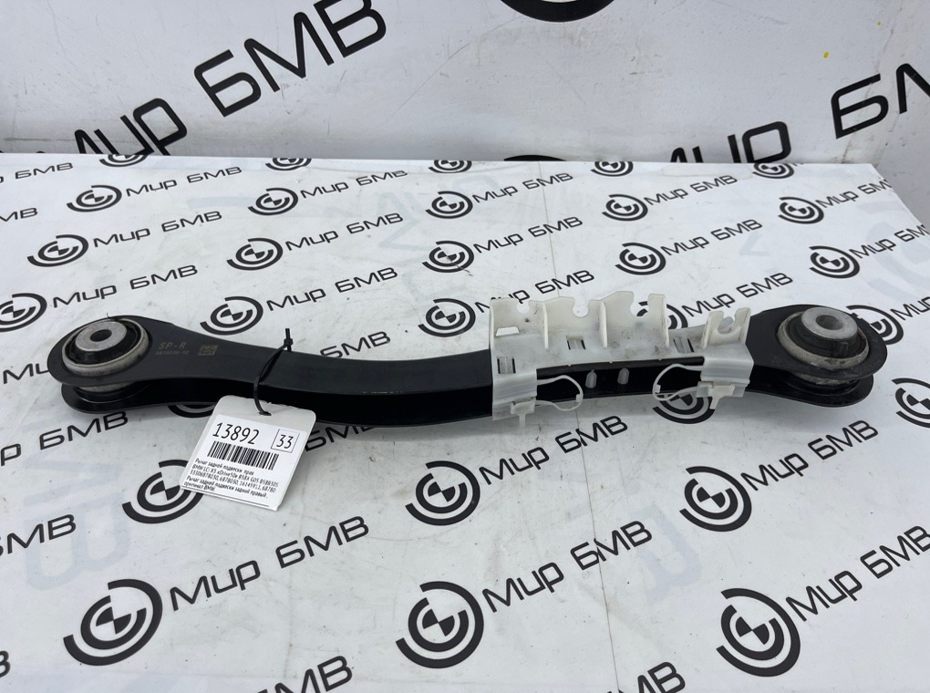 Рычаг задней подвески BMW LCI X5 xDrive50e B58X 2024 G05 B58B30S Прав.