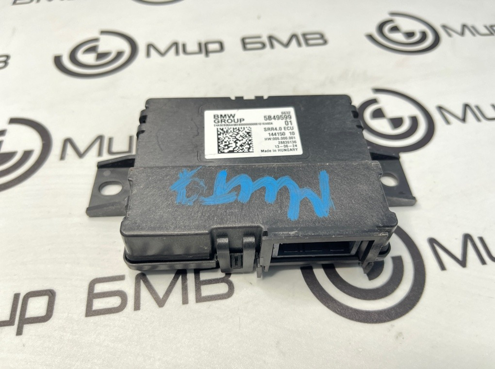 Блок управления BMW LCI X5 xDrive50e B58X 2024 G05 B58B30S