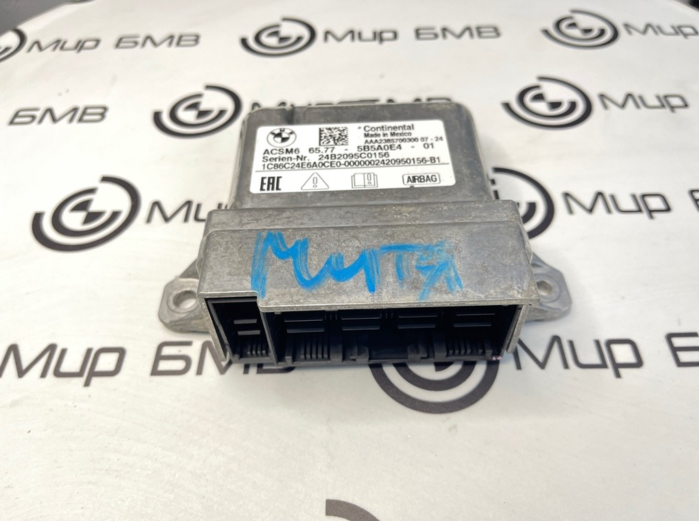 Блок управления (ЭБУ) AirBag BMW LCI X5 xDrive50e B58X 2024 G05 B58B30S