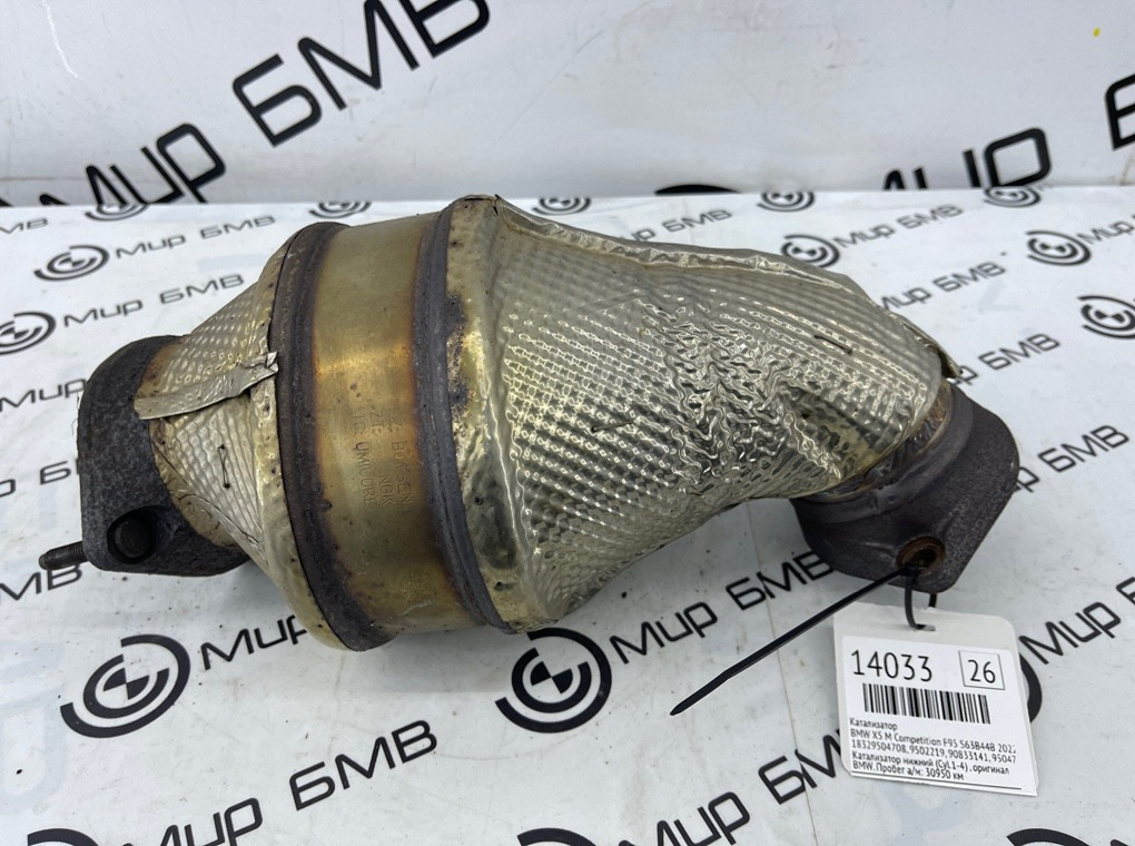 Катализатор BMW X5 M Competition 2022 F95 S63B44B