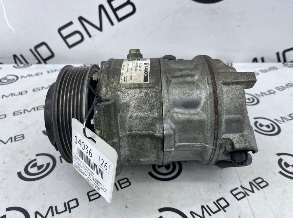 Компрессор кондиционера BMW X5 M Competition 2022 F95 S63B44B