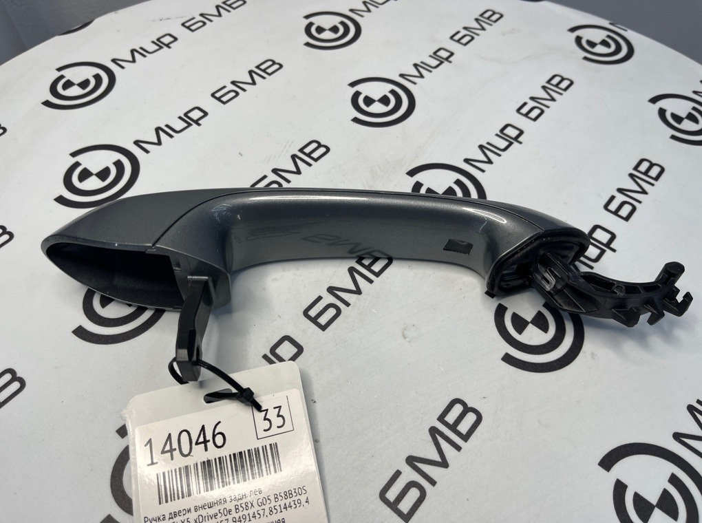 Ручка двери внешняя BMW LCI X5 xDrive50e B58X 2024 G05 B58B30S Задн. Лев.