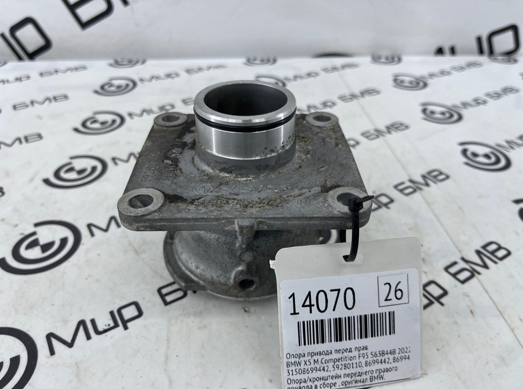 Опора привода BMW X5 M Competition 2022 F95 S63B44B Перед. Прав.