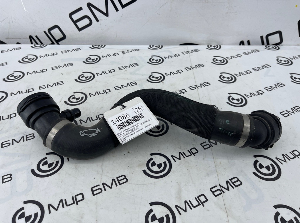 Шланг системы охлаждения BMW X5 M Competition 2022 F95 S63B44B