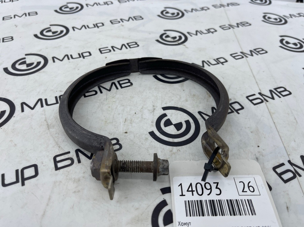 Хомут BMW X5 M Competition 2022 F95 S63B44B