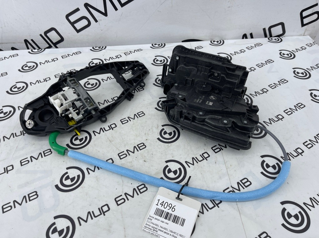 Замок двери BMW X5 G05 Задн. Лев.