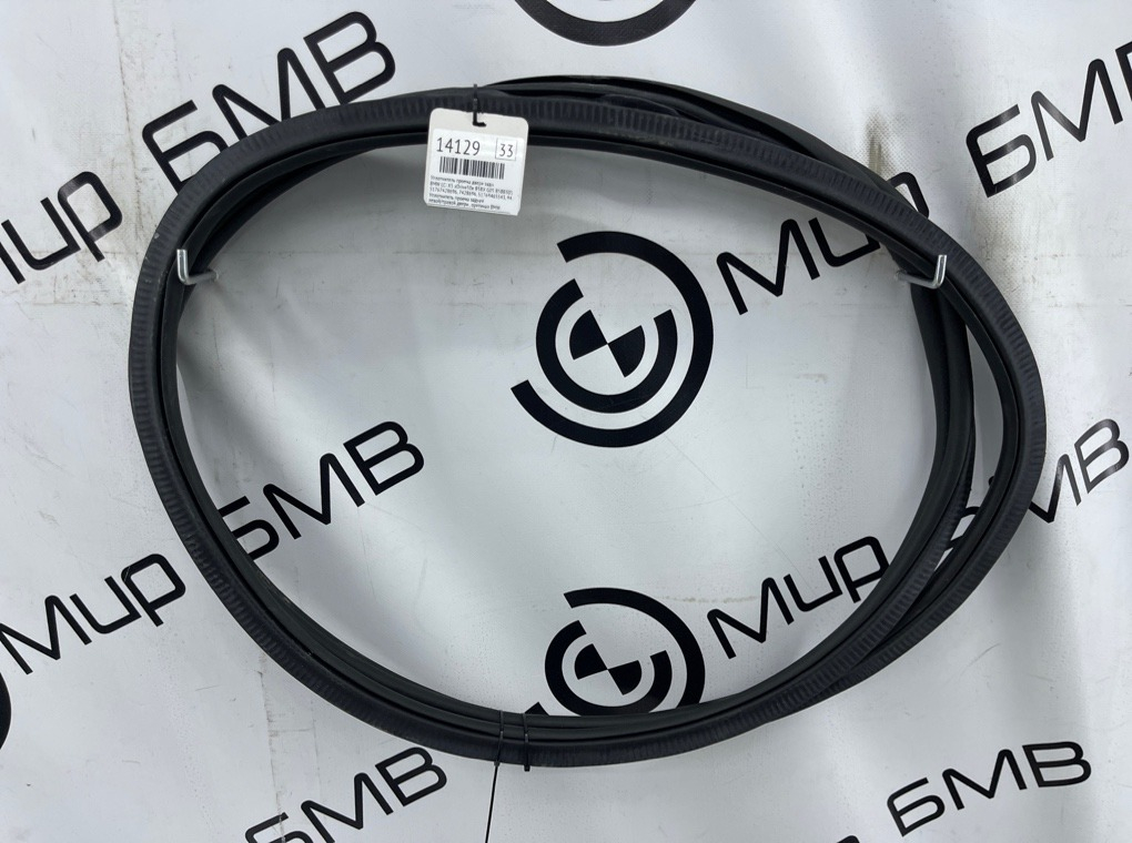 Уплотнитель двери BMW LCI X5 xDrive50e B58X 2024 G05 B58B30S Задн.
