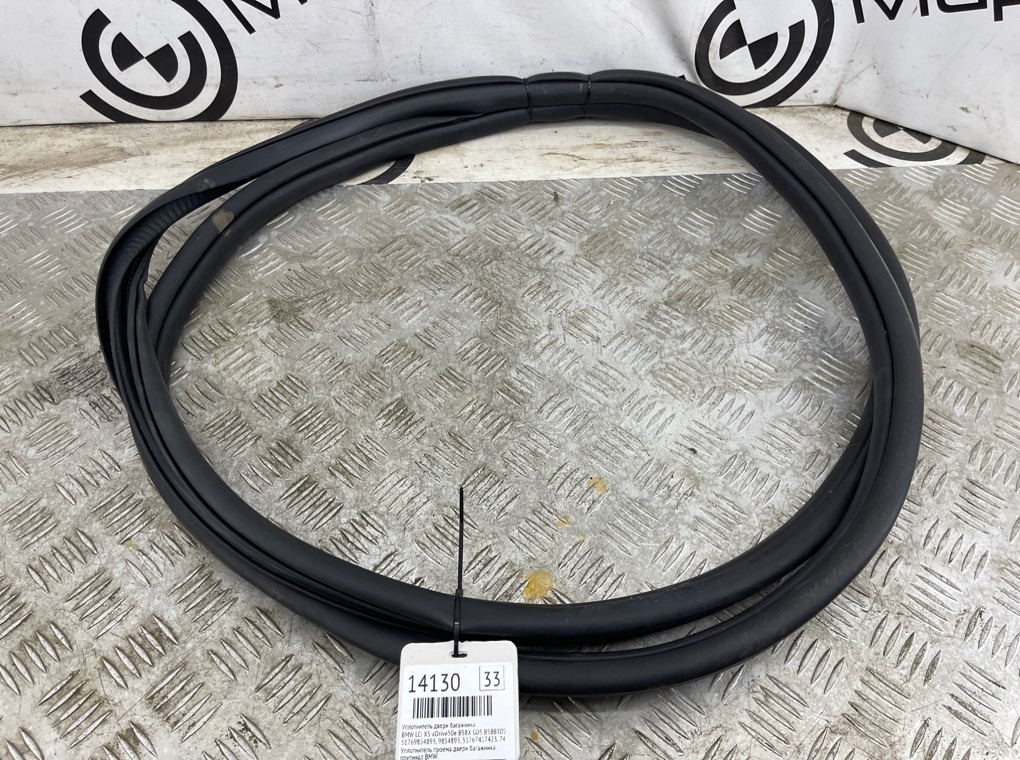Уплотнитель двери багажника BMW LCI X5 xDrive50e B58X 2024 G05 B58B30S