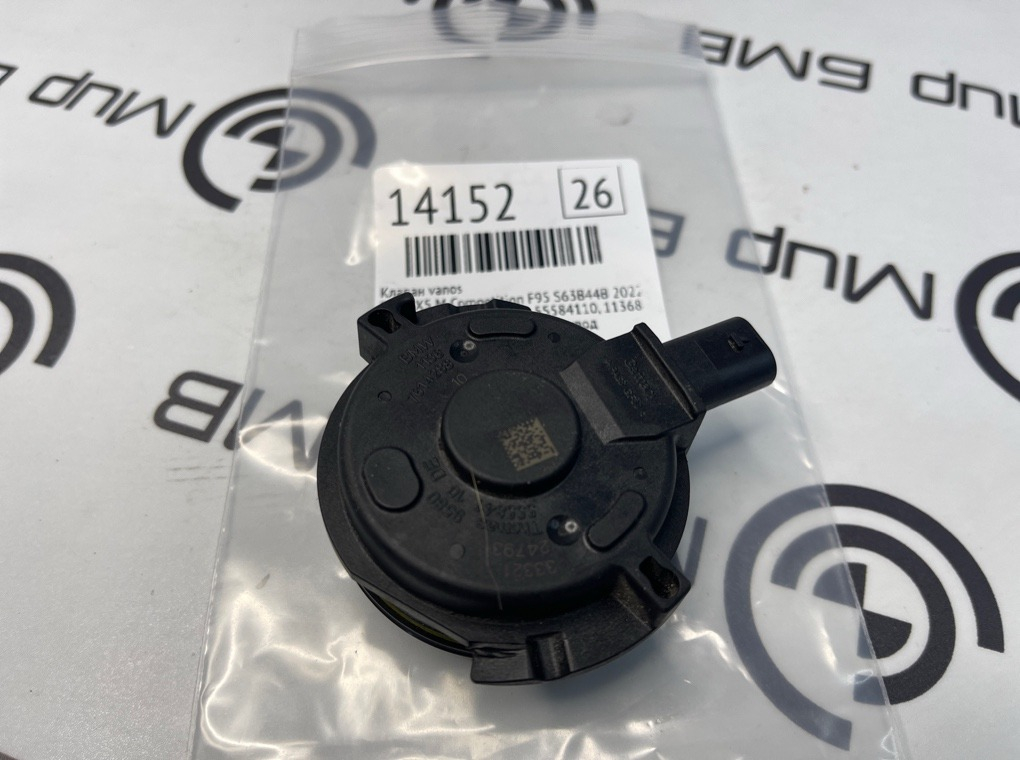 Клапан VANOS BMW X5 M Competition 2022 F95 S63B44B