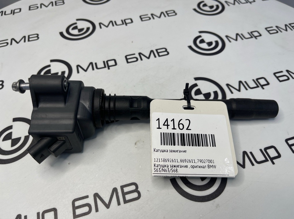 Катушка зажигания BMW 7 - series G12