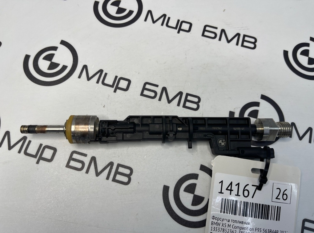 Форсунка топливная BMW X5 M Competition 2022 F95 S63B44B