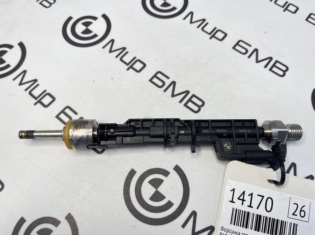 Форсунка топливная BMW X5 M Competition 2022 F95 S63B44B