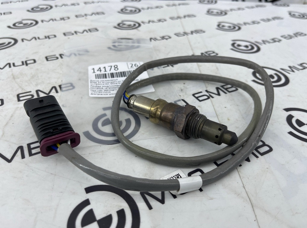 Датчик кислородный BMW X5 M Competition 2022 F95 S63B44B