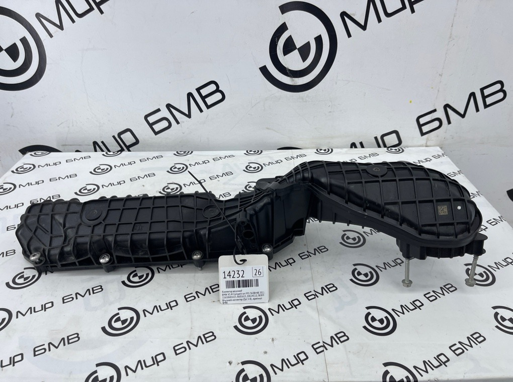 Коллектор впускной BMW X5 M Competition 2022 F95 S63B44B