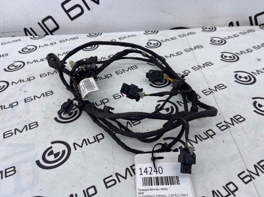 Проводка бампера BMW 5 - series G30 Перед.