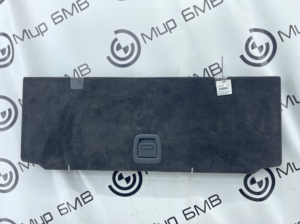 Пол багажника BMW LCI X5 xDrive50e B58X 2024 G05 B58B30S Задн.