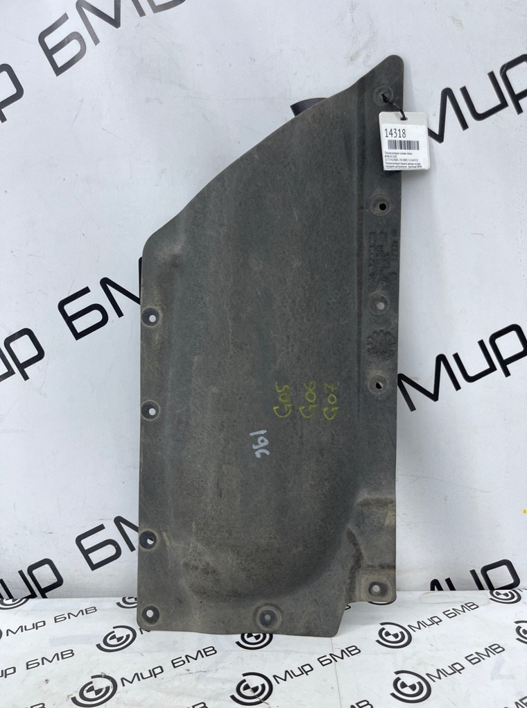 Теплоизоляция кузова BMW X5 G05 Перед.