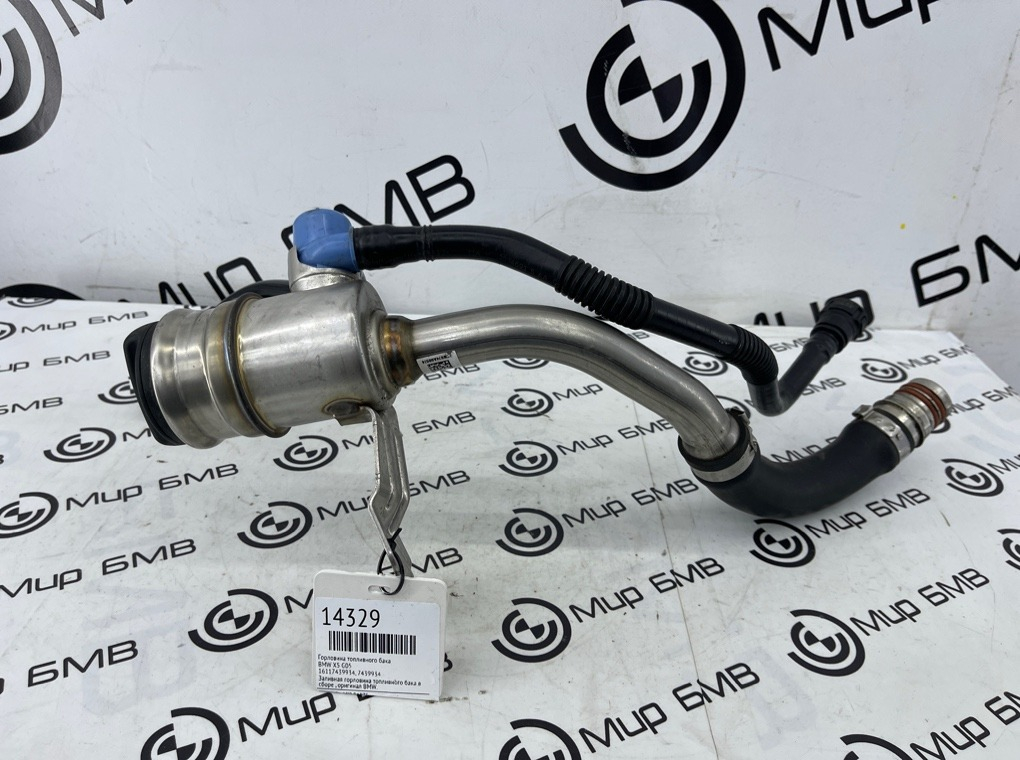 Горловина топливного бака BMW X5 G05