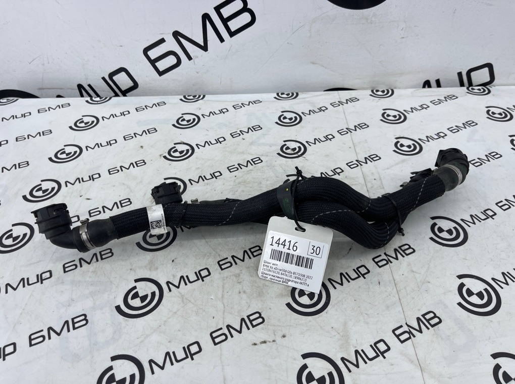 Шланг АКПП BMW X6 xDrive30d 2022 G06 B57D30B