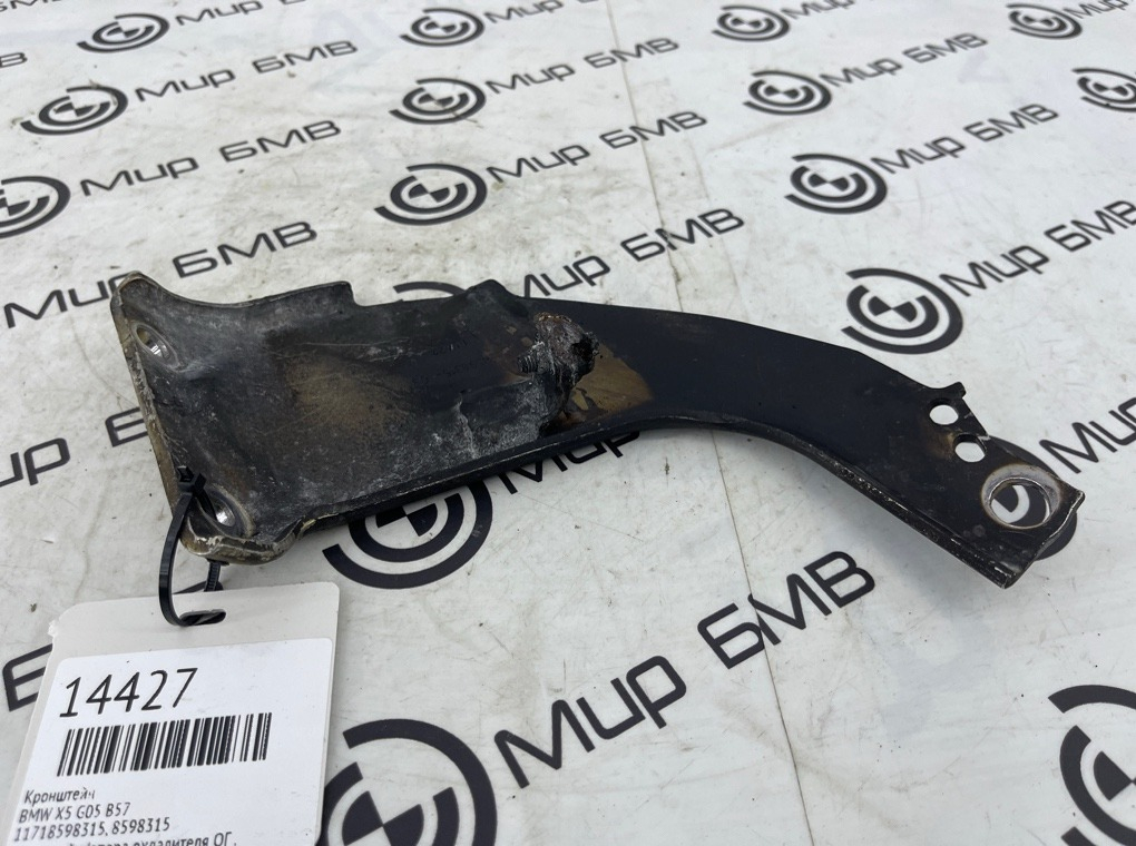 Кронштейн BMW X5 G05 B57