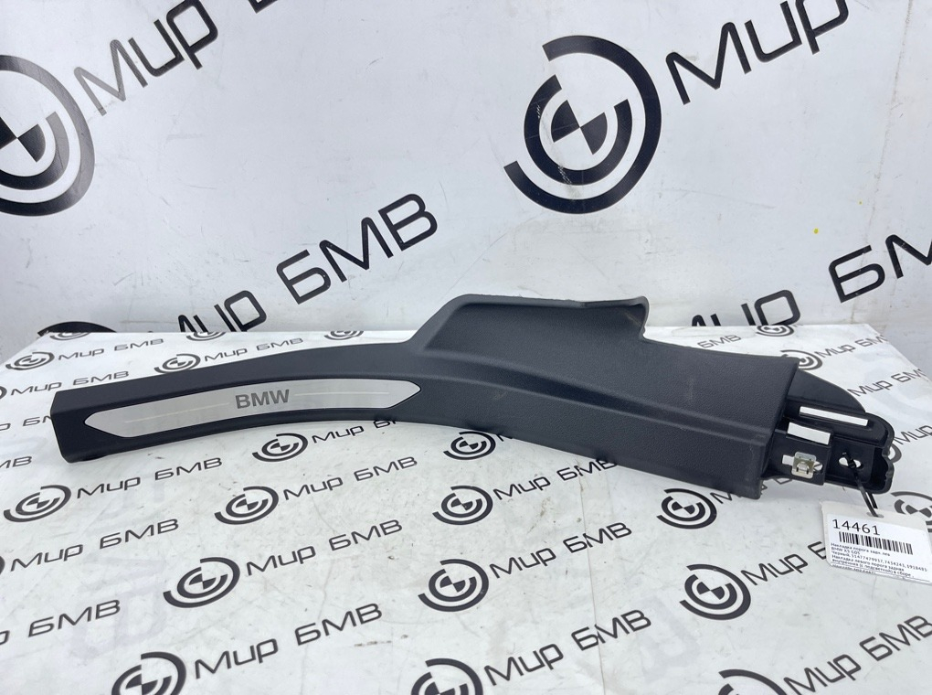 Накладка порога BMW X5 G05 Задн. Лев.