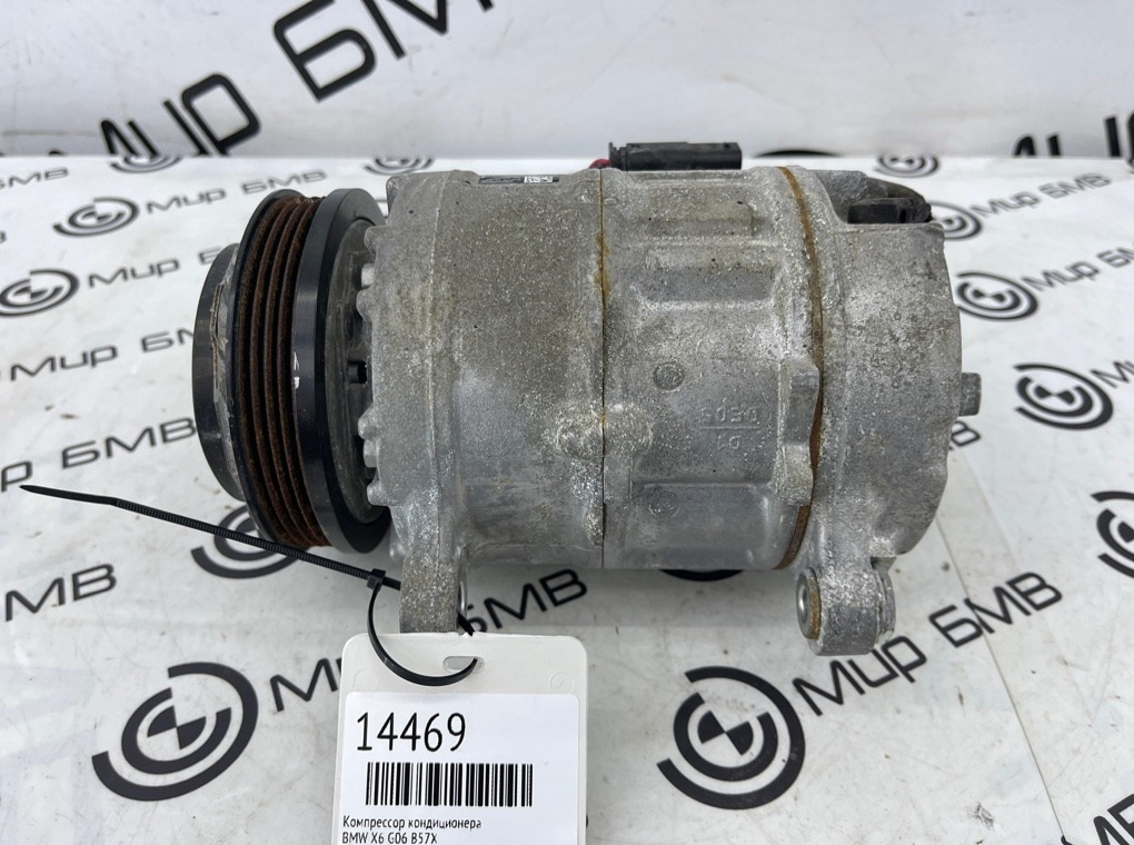 Компрессор кондиционера BMW X6 G06 B57X