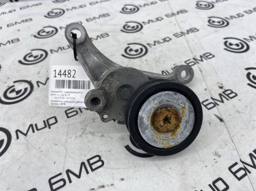 Натяжитель приводного ремня BMW X6 G06 B57X