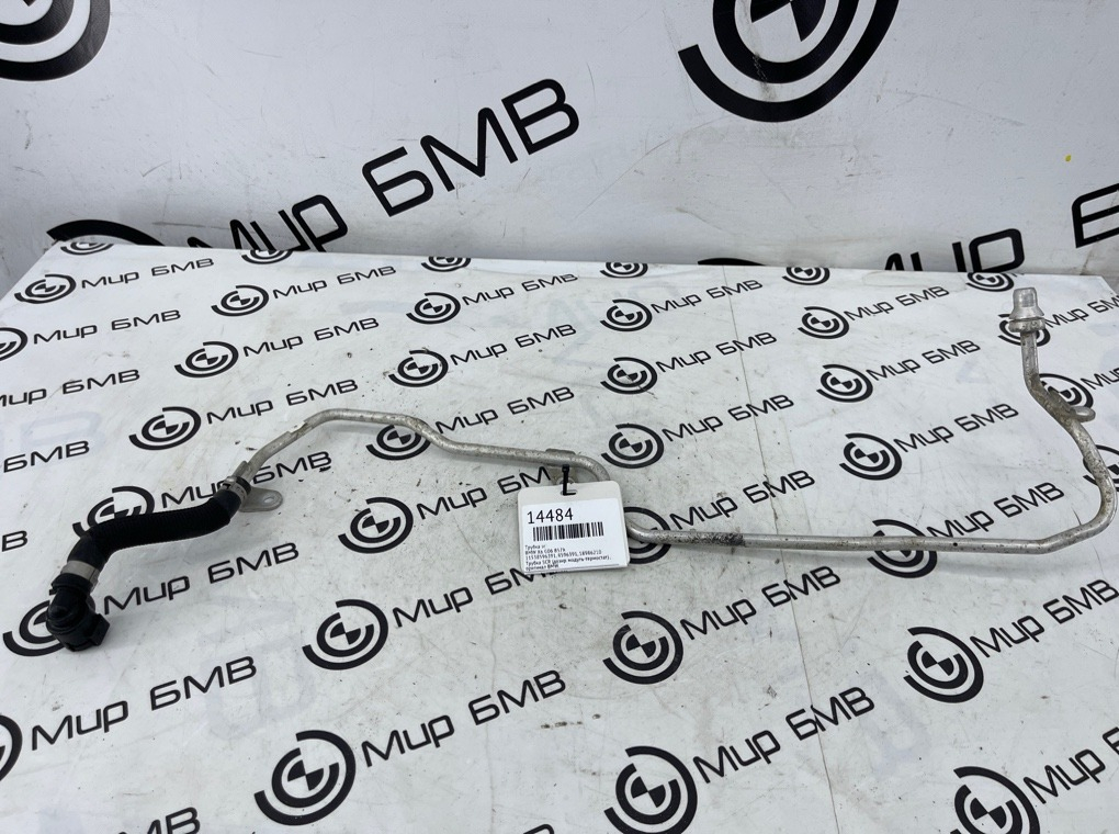 Трубка SCR BMW X6 G06 B57X