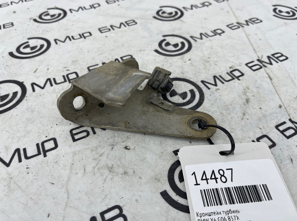 Кронштейн турбины BMW X6 G06 B57X