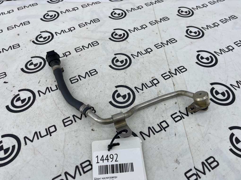 Шланг маслопровода BMW X6 G06 B57X