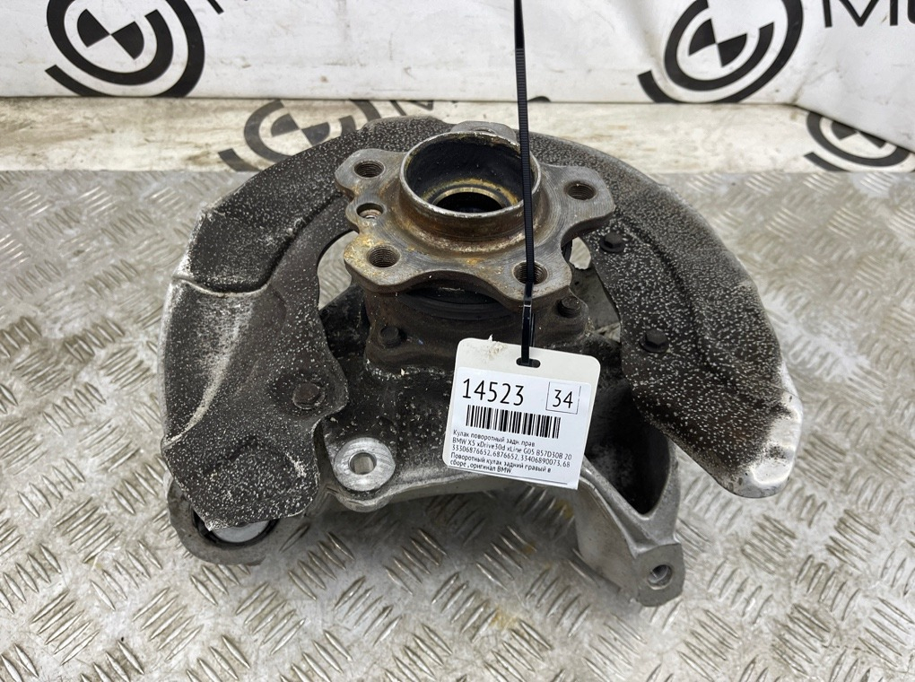 Кулак поворотный BMW X5 xDrive30d xLine 2020 G05 B57D30B Задн. Прав.