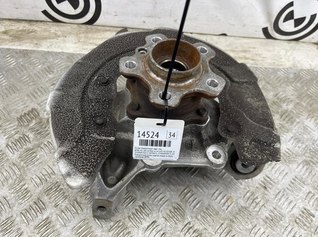 Кулак поворотный BMW X5 xDrive30d xLine 2020 G05 B57D30B Задн. Лев.
