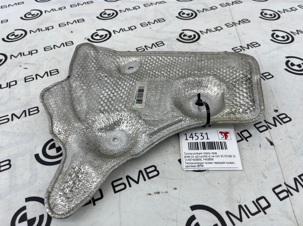 Теплоизоляция BMW X5 xDrive30d xLine 2020 G05 B57D30B Перед. Прав.