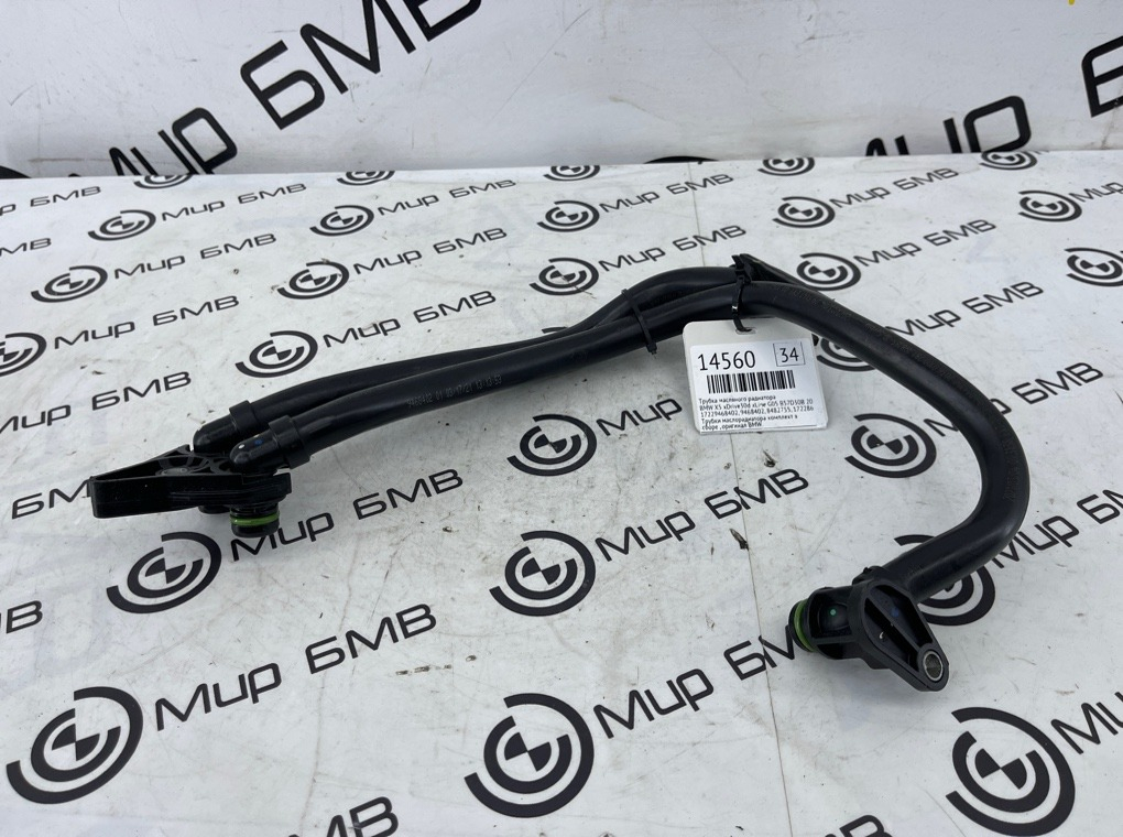 Трубка масляного радиатора BMW X5 xDrive30d xLine 2020 G05 B57D30B